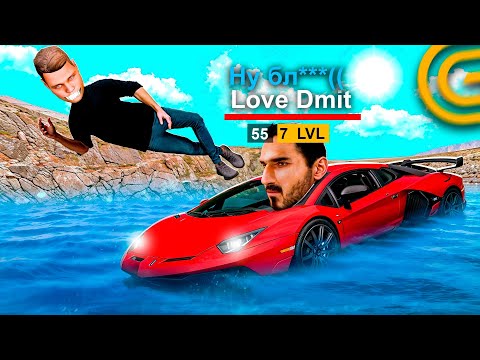 Видео: ТРОЛЛЮ ИГРОКОВ и НАКАЗЫВАЮ За ДБ! ОНИ ЗЛЯТСЯ)) GRAND MOBILE