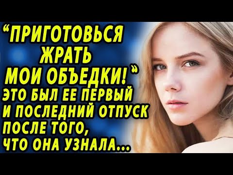 Видео: Сбежала, чтобы он не узнал всю правду о том, что ей сказал врач