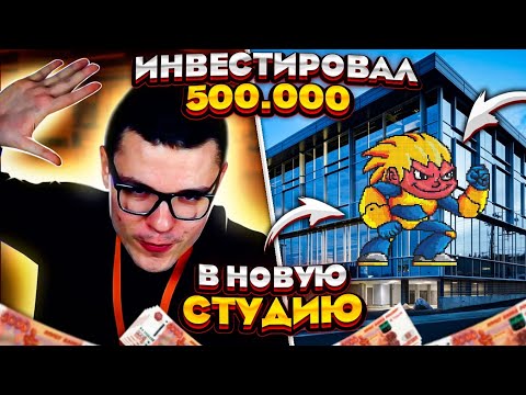 Видео: Эксперимент с 13 играми за пол миллиона рублей | Бизнес в GameDev | Яндекс.Игры