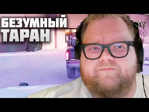 Видео: Т2х2 СМОТРИТ: Водитель разнес торговый Центр