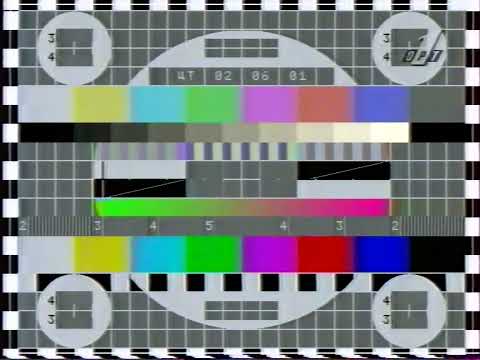 Видео: Конец эфира перед ночным перерывом (ОРТ, 08.01.1996)