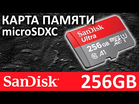 Видео: Карта памяти microSDXC SanDisk Ultra 256GB SDSQUAR-256G-GN6MA