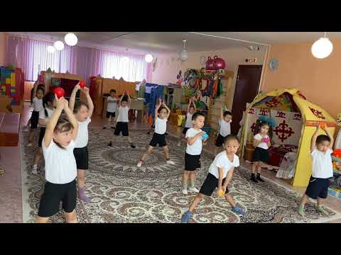 Видео: Дене шынықтыру   Такырыбы: «Спортшылар» Ересек топ