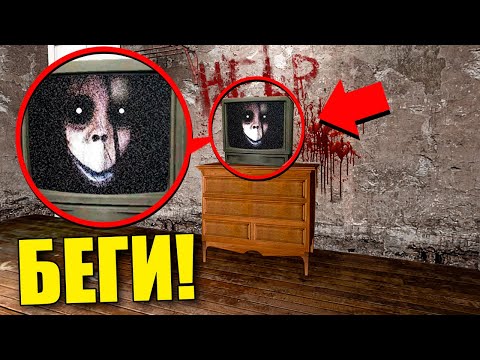 Видео: НЕ СМОТРИ ЭТО ПРОКЛЯТОЕ ВИДЕО В 2 ЧАСА НОЧИ! УГАР И БЕЗУМИЕ В Garry`s Mod
