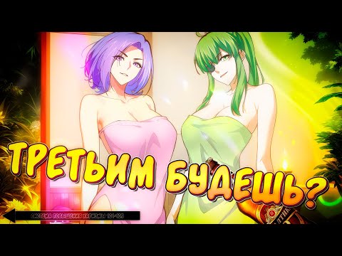 Видео: 💕 Система повышения харизмы. Манга с озвучкой. 101-105 глава