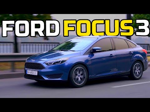 Видео: Вбивця VW Jetta чи повний провал? Всі плюси і мінуси Ford Focus 3