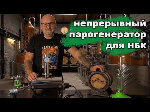 Видео: 🤯 Без него НБК — просто бесполезна!