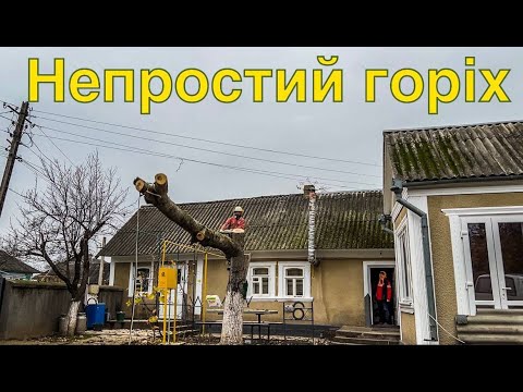 Видео: Пиляєм непростий горіх над газом, електрикою і дахом. Чи все ціле?