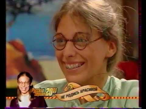 Видео: Анонсы и рекламные блоки (СТС, 08.07.2006) 