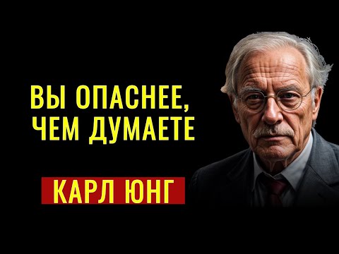 Видео: Откройте для себя 6 СЕКРЕТНЫХ признаков женщин, обладающих духовной силой — КАРЛ ЮНГ