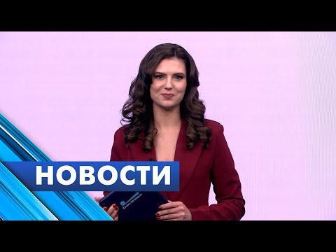 Видео: Главные новости Петербурга / 30 ноября