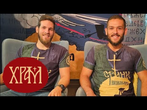 Видео: УЛТРАТРКАЧИ НА СВЕТОЈ ГОРИ | АЛЕКСА ЈАКШИЋ И МИЛОШ ЈОСИЋ