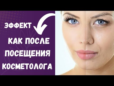 Видео: Эта маска станет вашей любимой!💯