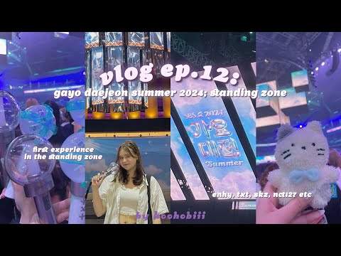 Видео: vlog ep.12: концерт gayo daejeon 2024; первый раз в стоячей зоне; enhypen, txt, skz и др