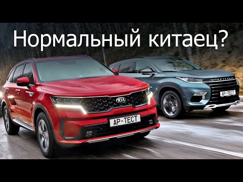 Видео: Cheryexeed TXL против Kia Sorento. Тест на полигоне