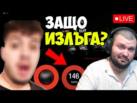 Видео: 🔴ДА ПОГОВОРИМ ЗА ЛЪЖАТА И ЕМПАТИЯТА🔴[Година 3 / Стрийм 199]