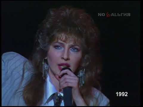 Видео: «Десять трудных дорог… Десять лет на сцене». Концертная программа 1992 год. 2 часть