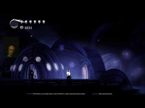 Видео: Hollow Knight Часть 2