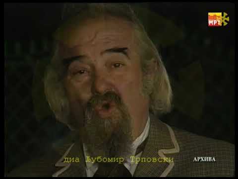 Видео: ДОБРИ СТАВРЕВСКИ - ФОЛКЛОРНИ БИСЕРИ со Д.С. / DOBRI STAVREVSKI - FOLKLORNI BISERI (цела емисија)