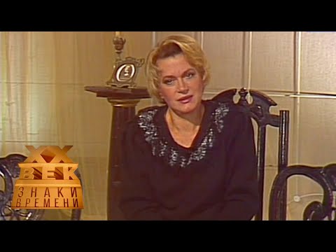Видео: По ту сторону рампы. Валентина Талызина (1992) / XX век @SMOTRIM_KULTURA