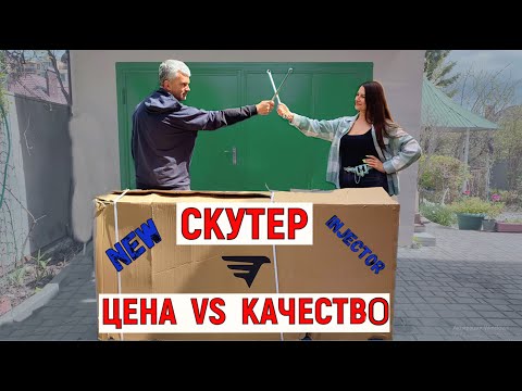 Видео: НОВЫЙ СКУТЕР !!! ЦЕНА + КАЧЕСТВО !!! КИТАЙЦЫ СДЕЛАЛИ ТОП !!! Vento JET