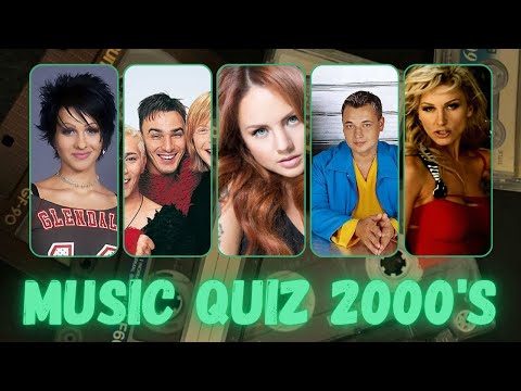Видео: Хиты 2000-х | Музыкальный квиз | Угадай 30 песен
