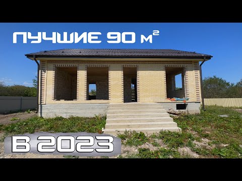 Видео: ПОСТРОИЛИ НОВЫЙ ДОМ! Приготовили ШАШЛЫК из БАРАНИНЫ! ЛУЧШИЙ МАРИНАД для СОЧНОГО РЕЗУЛЬТАТА | СТРОЙКА