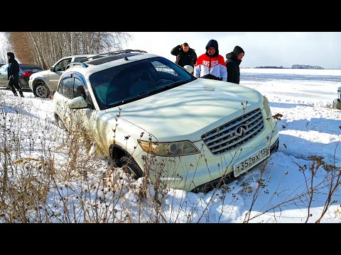 Видео: ОПАСНЫЙ ОФФРОАД на INFINITI FX45. ВАЗ 2106 ТУРБО 300Л.С. INFINITI G35X, KIA STINGER.