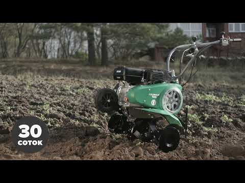 Видео: Мотоблок CAIMAN Vario 70С