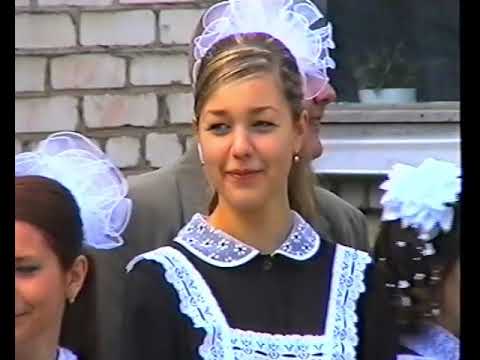 Видео: 1 сентября в Верхнем Тагиле: Школьный праздник 2000-х в школе №4
