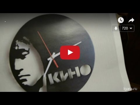 Видео: Как сделать часы из пластинки (виниловой)