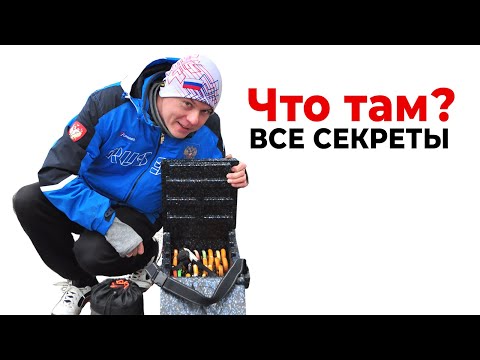 Видео: ЯЩИК ДЛЯ ЗИМНЕЙ РЫБАЛКИ! (Что носят с собой спортсмены по мормышке) ВСЕ СЕКРЕТЫ И ФИШКИ!