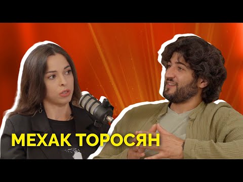 Видео: Мехак Торосян — история амшенского музыканта.