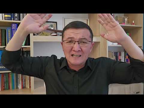 Видео: СЕЙТЕК. 2-көрсөтүү. Сейтектин төрөлүшү.