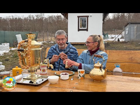 Видео: Русские традиции на кубанском хуторе, провожаем зиму с самоваром