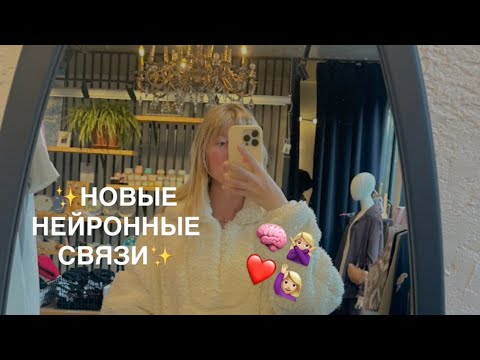 Видео: Как убрать старые программы 🧬 🤖 и выйти на Себя ❤️⚡️✨ видео терапия 