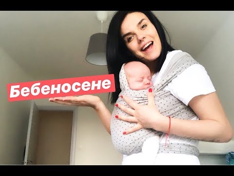 Видео: БЕБЕНОСЕНЕ - КАК НИКОЛА СПРЯ ДА ПЛАЧЕ!?