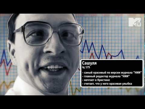 Видео: FAQ. 8. Самый Умный