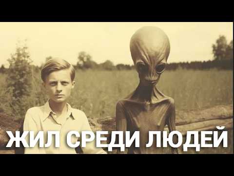 Видео: в Глухой Деревне Пришелец Жил Среди Местных НО Затем Мир Узнал Ужасную Тайну. 3 Истории. ТОП