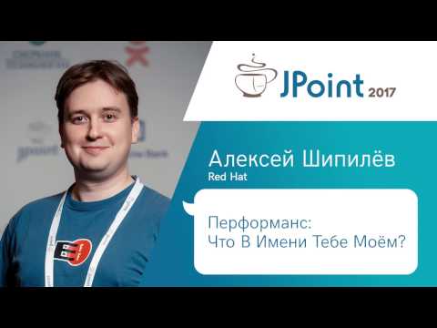 Видео: Алексей Шипилёв — Перформанс: Что В Имени Тебе Моём?