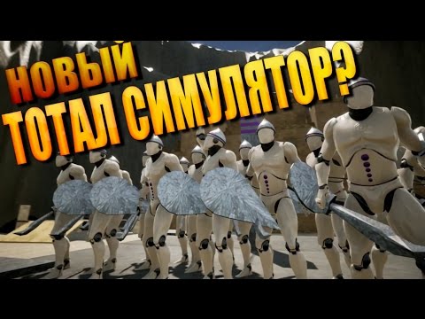 Видео: ЛИЧНАЯ АРМИЯ! Formata