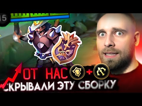 Видео: СОБРАЛ КЛИНТА В ТАНКА - Mobile Legends