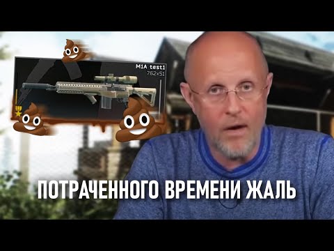 Видео: Только терпеть