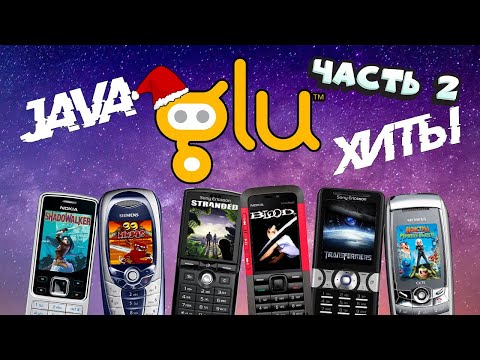 Видео: МОБИЛЬНЫЕ ИГРЫ JAVA - glu mobile (выпуск №2)