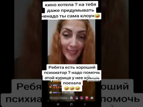 Видео: Элита сошла сума ,поставьте ей диагноз друзья😄😄😄#тикток #элитаджавид #tiktok 