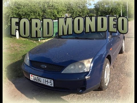 Видео: Ford Mondeo III/ Форд Мондео 3 поколения