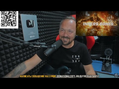 Видео: FREDGUITARIST В ПОЛНОМ АХ*Е С НОВОЙ ПЕСНИ АРТУРА БЕРКУТА!