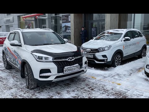 Видео: Chery Tiggo 4 или Lada X Ray Cross. Какое авто купить в Кризис!!!