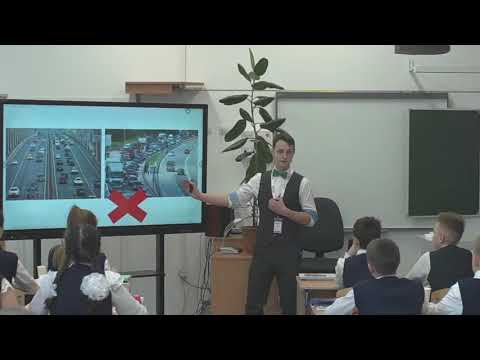 Видео: Урок биологии, Лялякин С. В., 2020