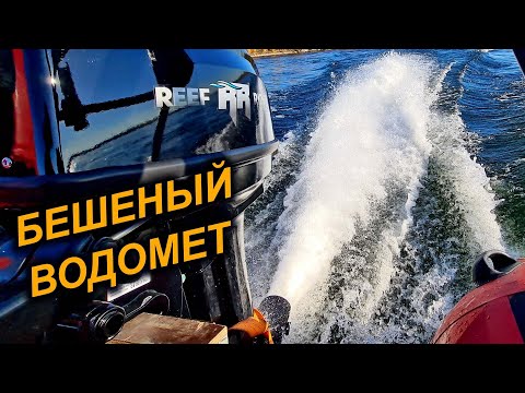 Видео: ДЛЯ БЕШЕННОЙ ТАБУРЕТКИ. ВОДОМЕТ для КИТАЙЦЕВ 9,9 (20) и ТОХАТЦУ 18.